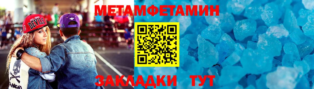 АМФ Premium Щёлково