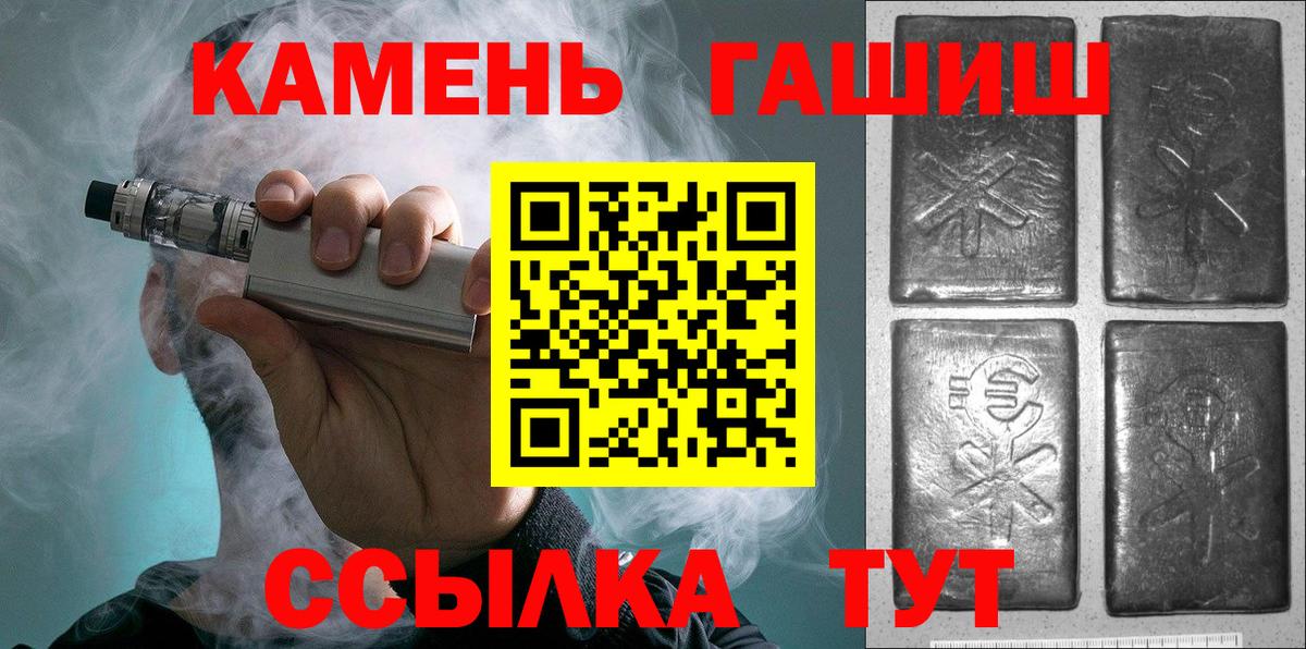 Гашиш индика сатива Щёлково