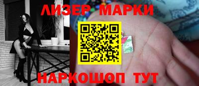 MESCALINE Моздок