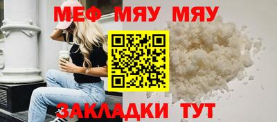 MESCALINE Моздок