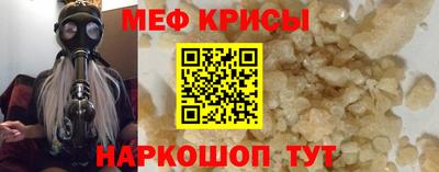 а пвп мука Можга