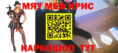 MESCALINE Можайск