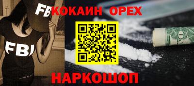 MESCALINE Моздок