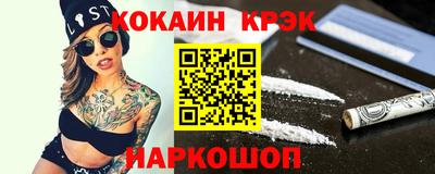 MESCALINE Можайск