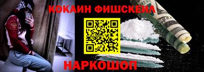 MESCALINE Можайск