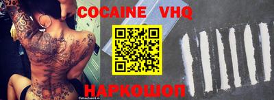 MESCALINE Можайск