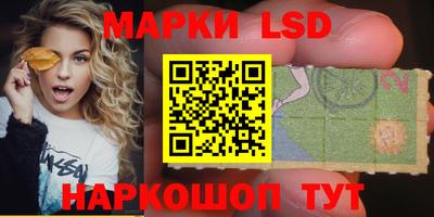 MESCALINE Моздок