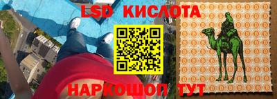 MESCALINE Моздок