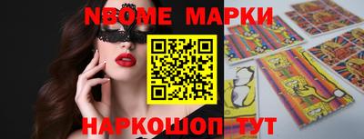 MESCALINE Моздок