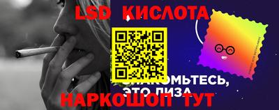 MESCALINE Моздок