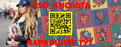 MESCALINE Можайск
