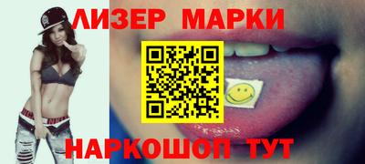 MESCALINE Моздок