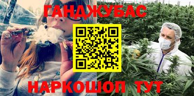 MESCALINE Можайск