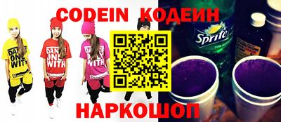 MESCALINE Можайск
