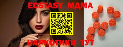а пвп мука Можга