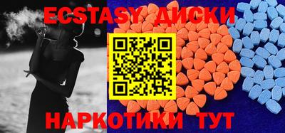 MESCALINE Можайск