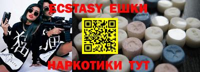 MESCALINE Моздок