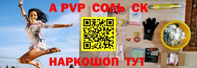 MESCALINE Можайск