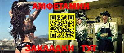 MESCALINE Можайск