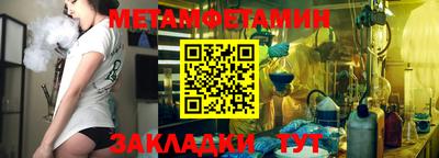 MESCALINE Можайск