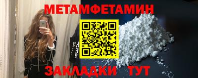 а пвп мука Можга