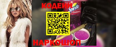 MESCALINE Моздок