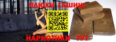 а пвп мука Можга