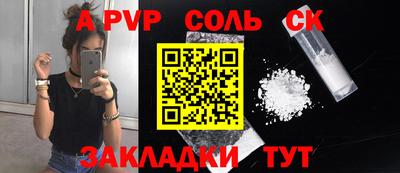 MESCALINE Моздок