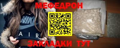 MESCALINE Можайск