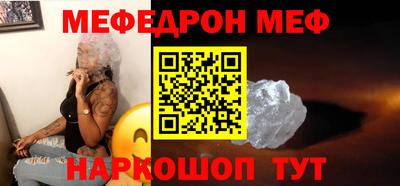 MESCALINE Можайск