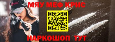 MESCALINE Можайск