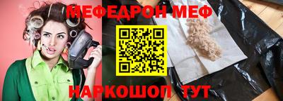 а пвп мука Можга