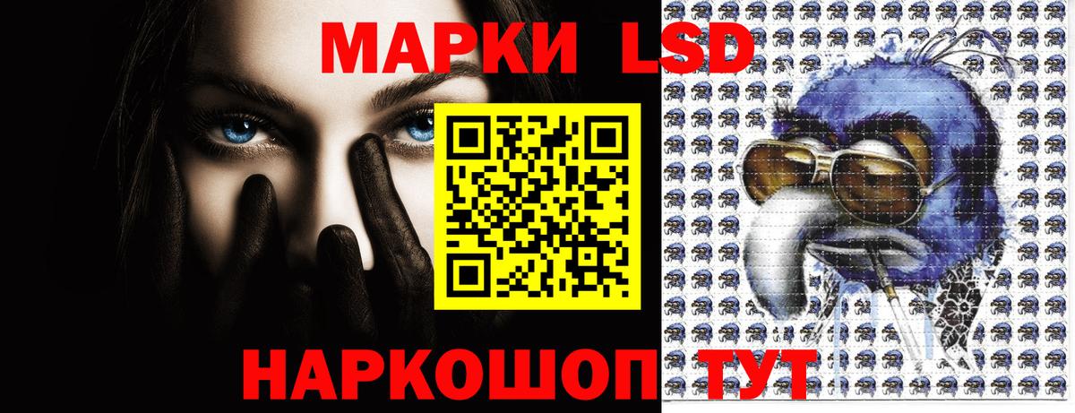 Марки NBOMe 1,8мг  Вход с VPN  Щёлково 
