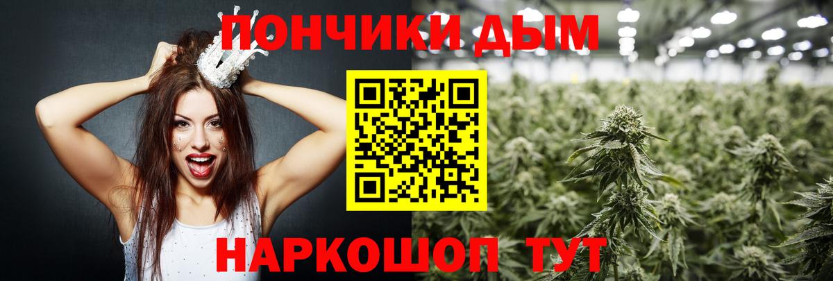 Бошки марихуана AK-47  Каннабис ГИДРОПОН  Щёлково  Марихуана Ganja  Вход с VPN  Каннабис марихуана 